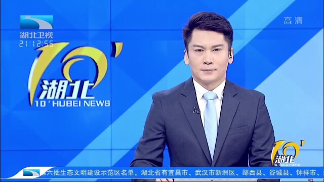 第七届硒博会在恩施州举行丨科技加持 “硒”引力更强