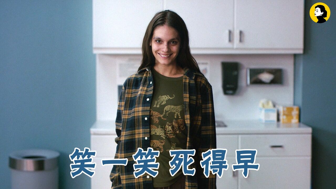 诡异的笑容令人头皮发麻,北美票房冠军_高清1080P在线观看平台_腾讯视频