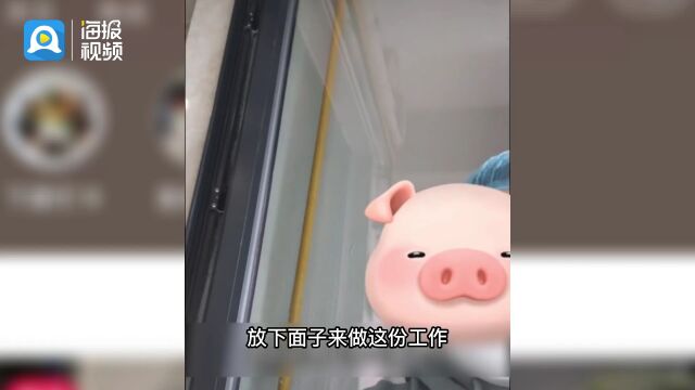 95后造价工程师转行家政私厨:时薪比以前高,工作更轻松更自由