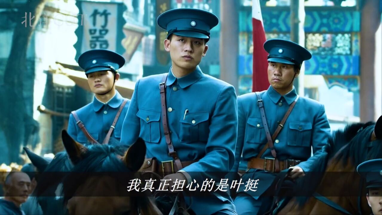 国民革命军第四军叶挺独立团——铁军_腾讯视频