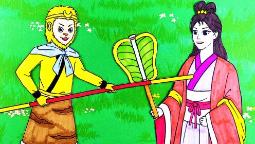 手绘定格动画:铁扇公主肚子疼悟空送她去医院