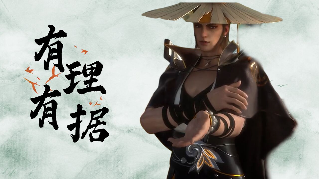 万古剑神:学渣也能变天才?且看剑神的磨剑之道是什么样的_腾讯视频