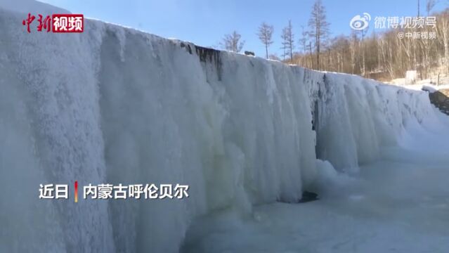 受新一轮冷空气影响,内蒙古大兴安岭林区最低气温跌破30C,位于呼伦贝尔市鄂伦春自治旗境内的阿里河国家森林公园内出现“冰瀑