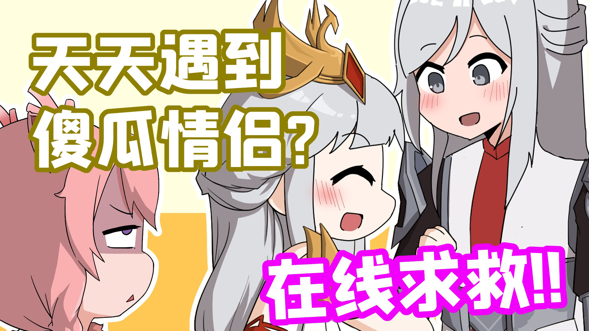 王者脑洞所 513集