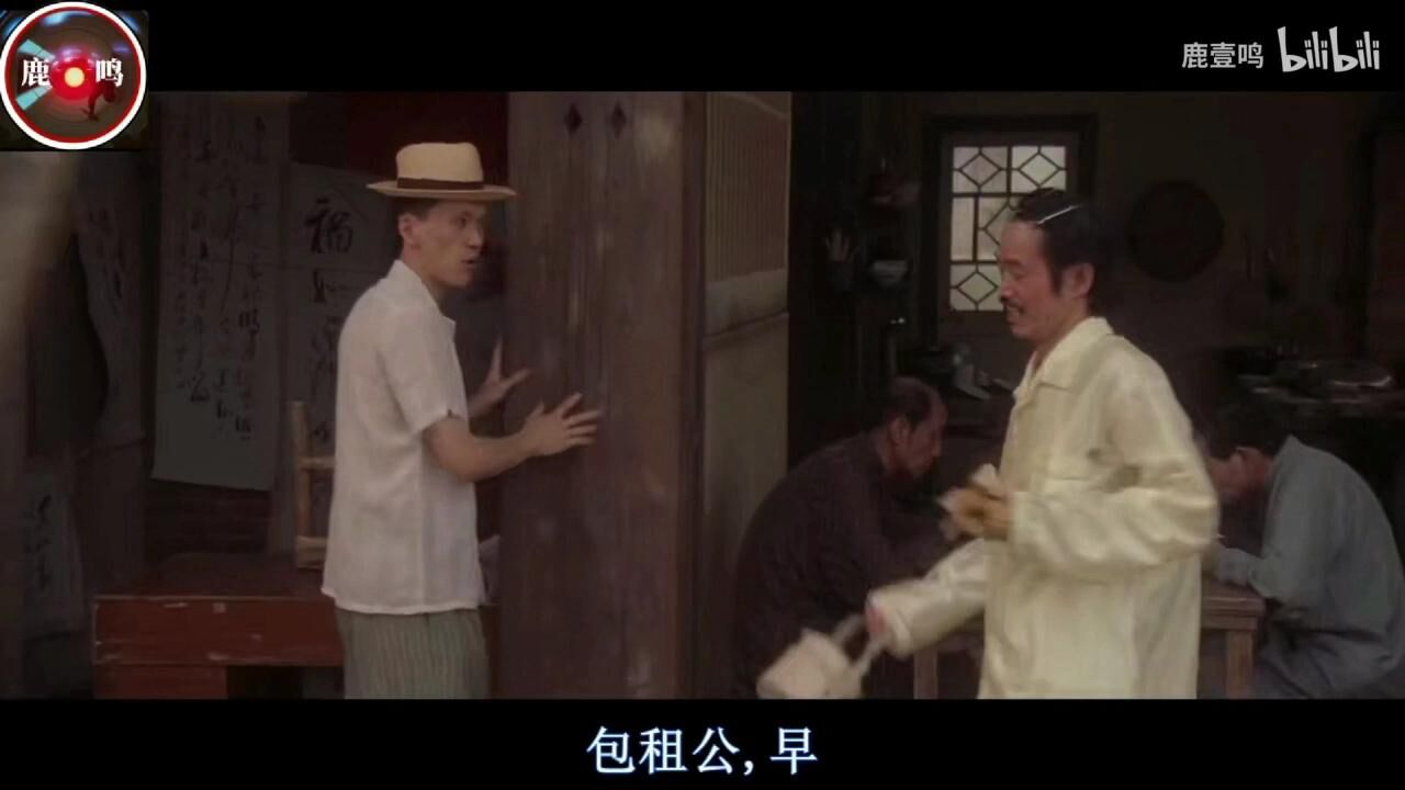摇运动镜头_高清1080P在线观看平台_腾讯视频