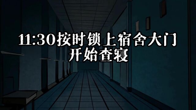 圣诞规则怪谈,为了您的安全,请牢记以下内容