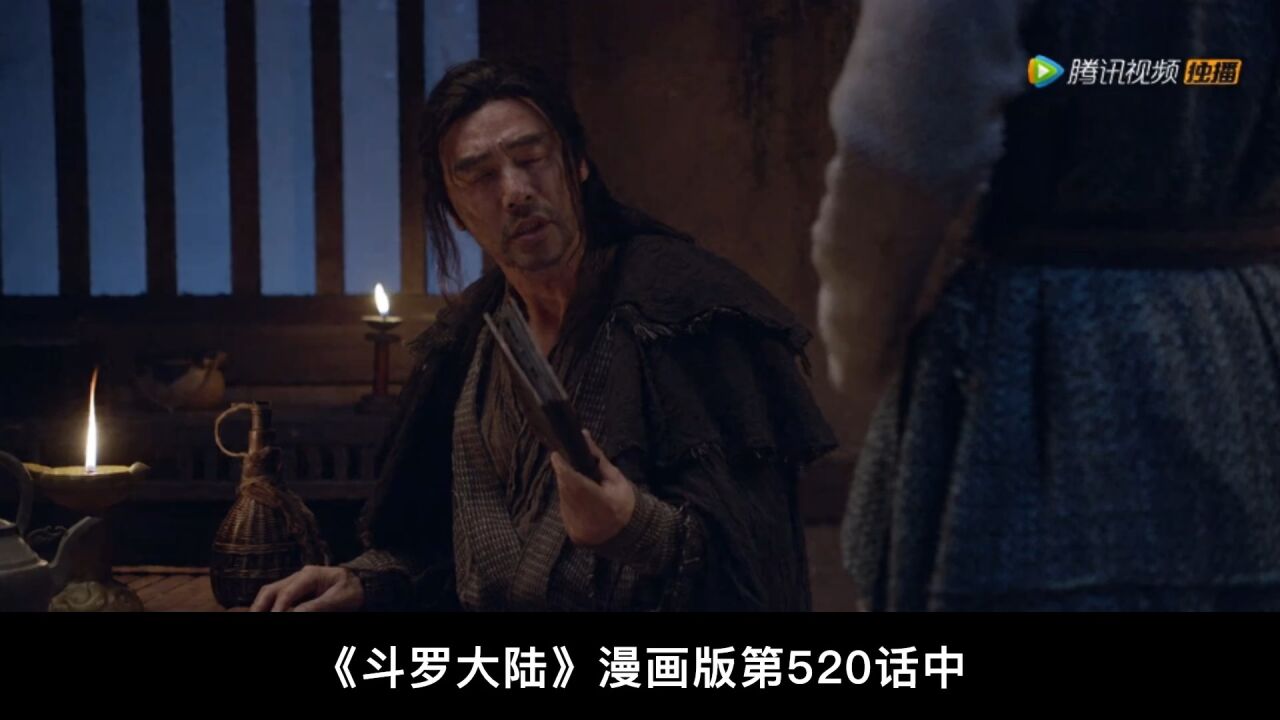 斗罗大陆:打神鞭如何组成?小舞负责控制,二明组成身体_腾讯视频