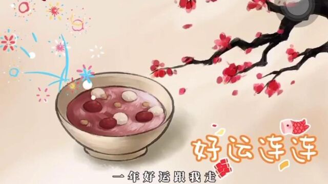 幼儿作品 腊八粥