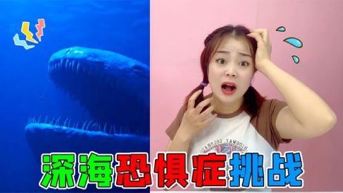 深海恐惧症挑战！海底世界VS巨齿鲸鱼，谁看了都心跳加速，好吓人