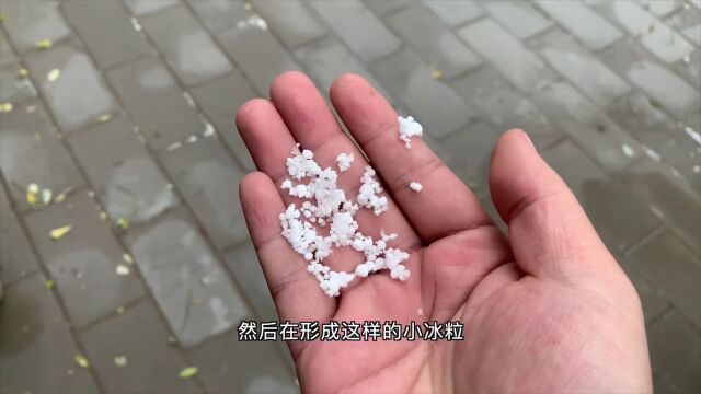 下雪了?山西一地出现罕见天气!