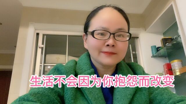 我可以不富有,但一定要快乐!我可以不完美,但一定要真实