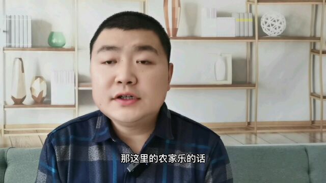 度假村实战商业模式案例:用娱乐思维,免费送鱼年赚百万(三)