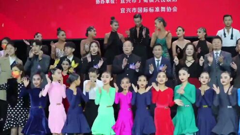 2022中国宜兴国际标准舞全国巡回赛