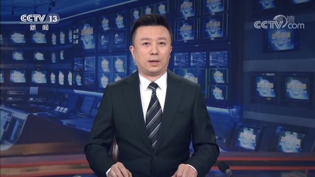 新思想引领新征程丨八项规定深刻改变中国