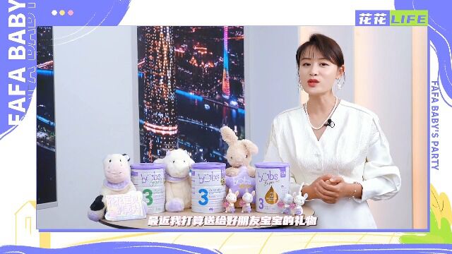 来自新西兰纯净a2奶源牧场,听听叶一茜是怎么评价Bubs贝臻的