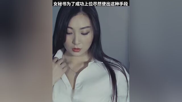 #谁是凶手 #影视解说