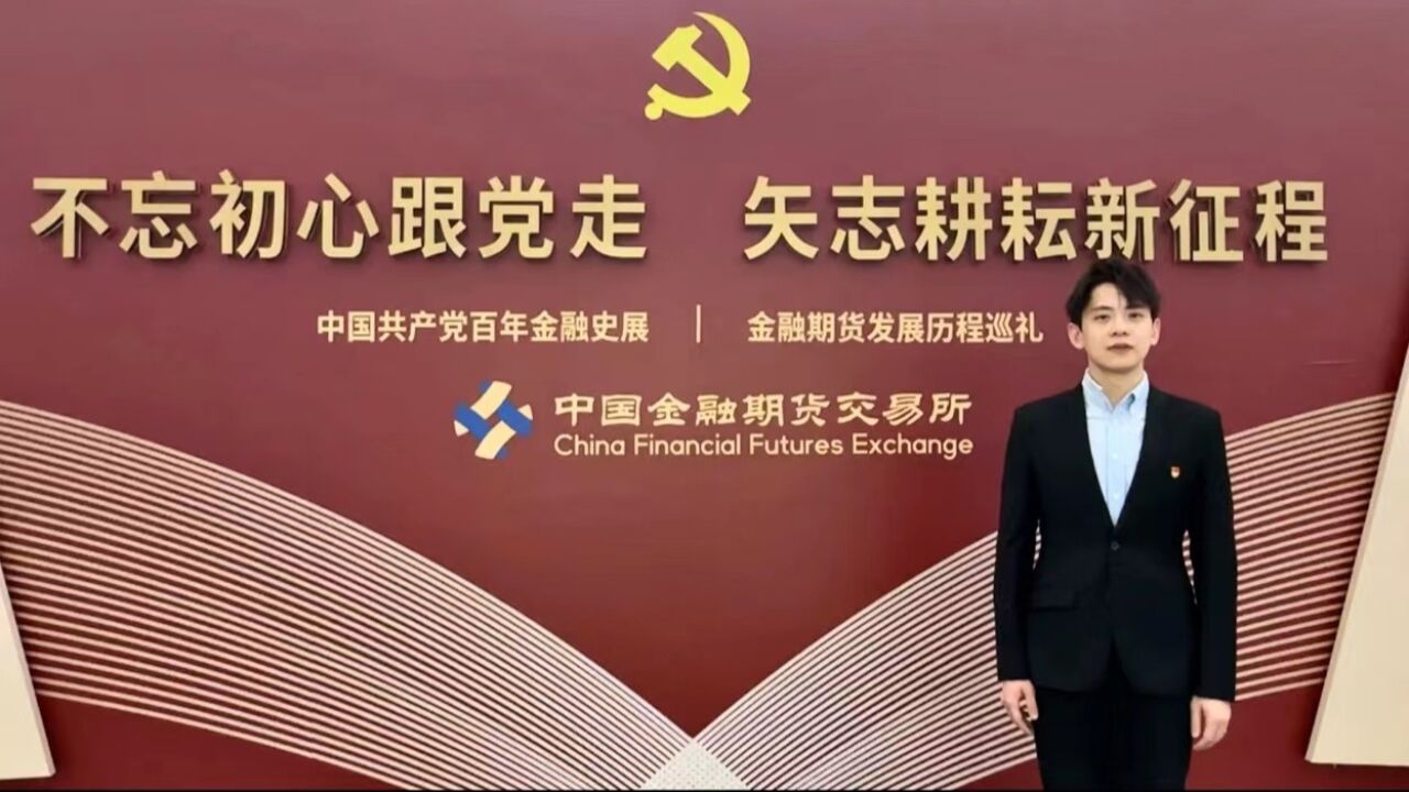 青年力量:做有理想、敢担当、能吃苦、肯奋斗的新时代好青年_腾讯视频