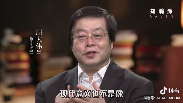 周大伟教授:应当削减中国古代史的分量,增强中国近现代史的学习和研究;马德斌教授:是时候重新认识上海公共租界对中国经济的作用了