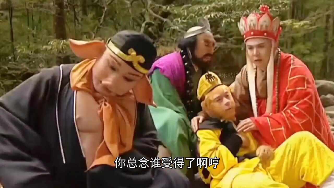 西游记系列片_【西游记】菩提祖师能取下孙悟空的紧箍吗？_高清1080P在线观看平台_腾讯视频