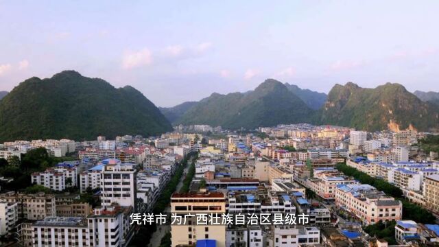 广西凭祥市,“祖国南大门”、“中国红木之都”称号