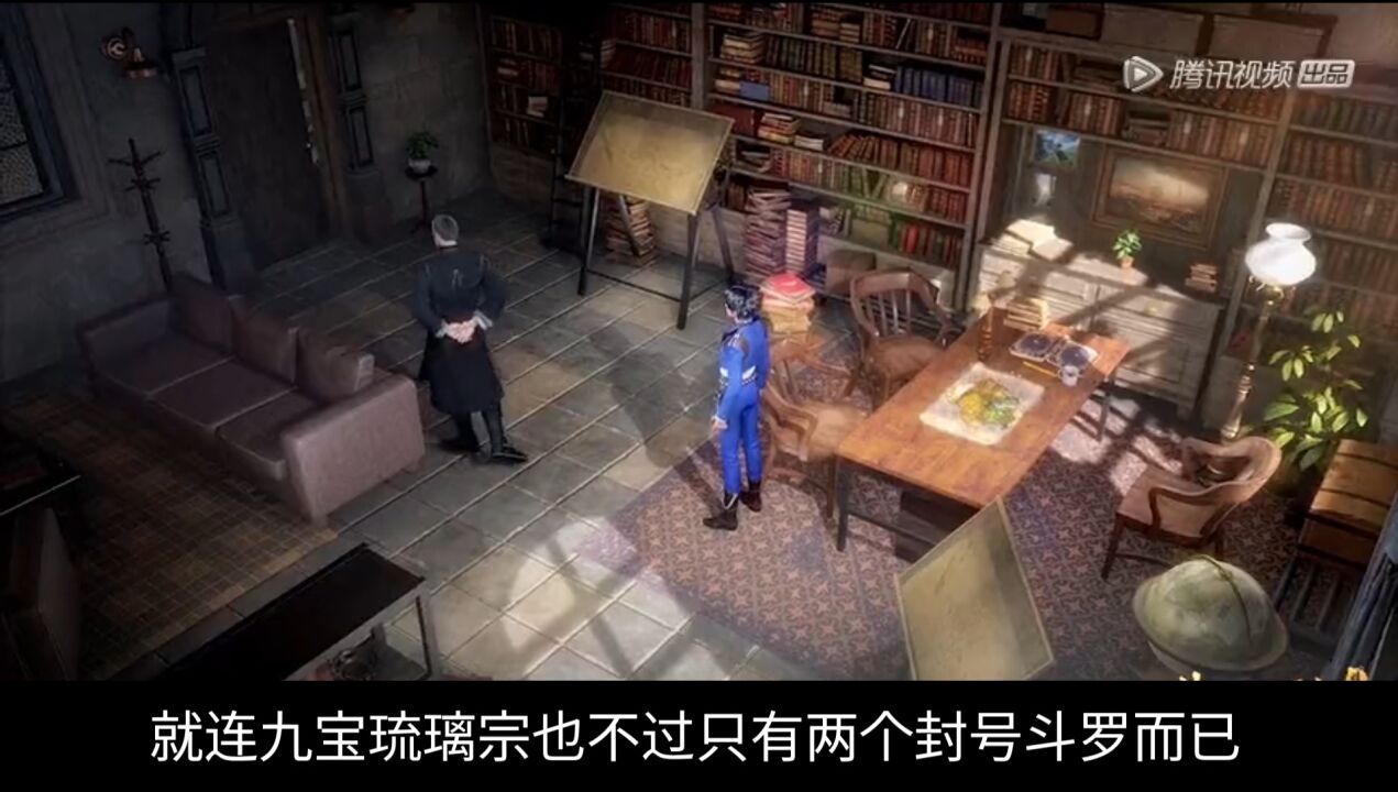 斗罗大陆昊天宗潇洒撤离,六大供奉不敢阻拦,千仞雪将成神_高清1080P在线观看平台_腾讯视频