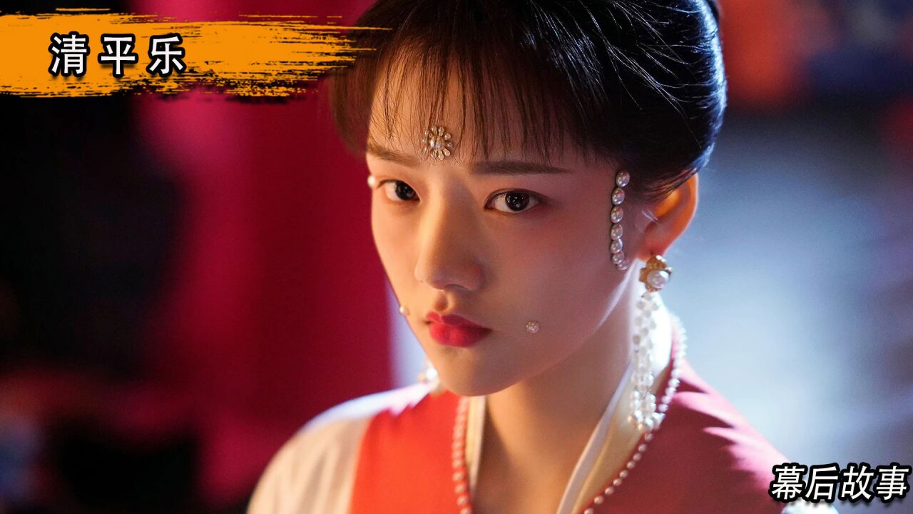 清平乐:王楚然这才叫宠妃,清平乐宋代妆造天花板!