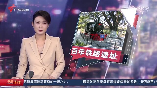 广州白云:河心小岛上建起铁路主题公园