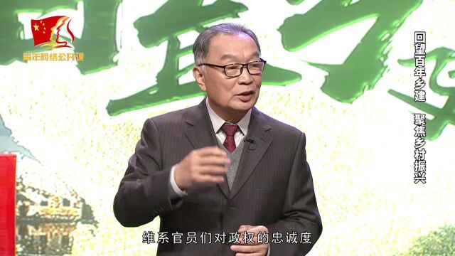 温铁军:儒家文化是中国乡土文化的主体