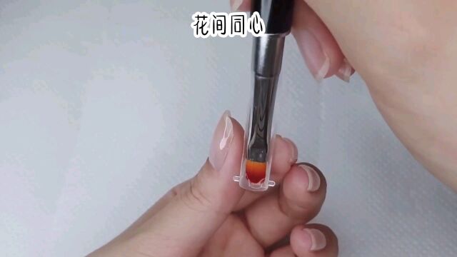 小说《花间同心》