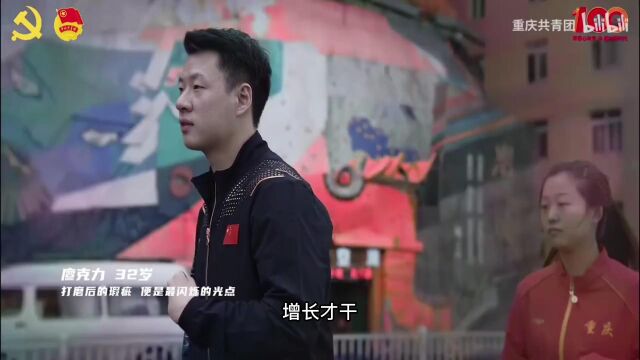 坚持“四个必须”争做新时代好青年