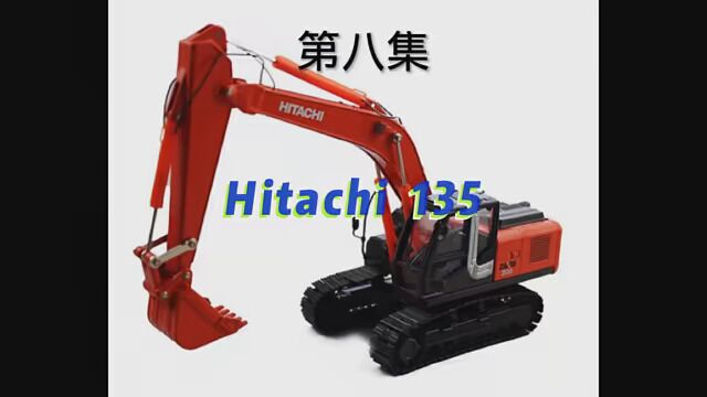 大神手工制作 Hitachi 135 全金属遥控挖掘机模型 #掘机模型 #手工锻打