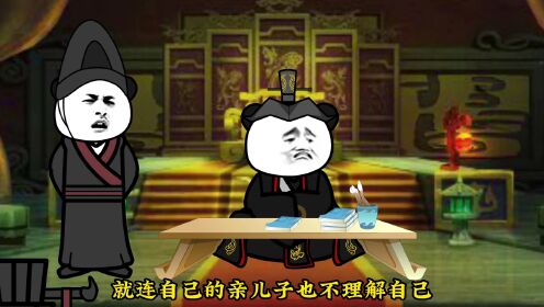 夫子教抡语:第1集大秦黑道帝师孔子教论语_高清1080P在线观看平台_腾讯视频