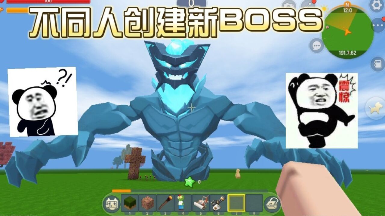 迷你世界新boss预告图片