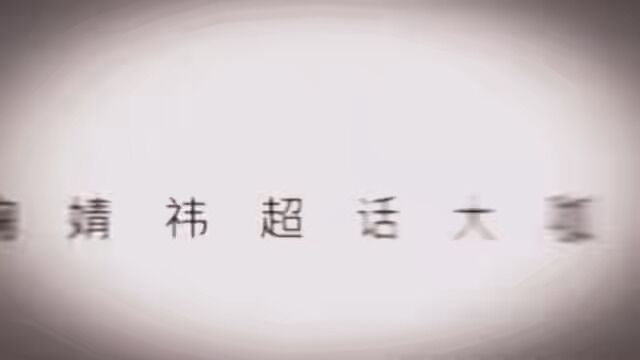 #苏南曦专属 #鞠婧祎 #曦屿桉荨【 】余额截图p的我只有5.02 yc