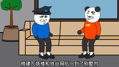 丁瑶和李曼外出搜寻物资，没想到银狐忽然来袭_动漫_高清完整版视频在线观看_腾讯视频