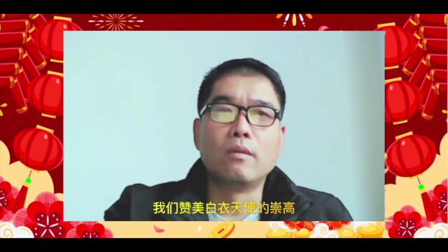 河东区第二中心小学元旦联欢