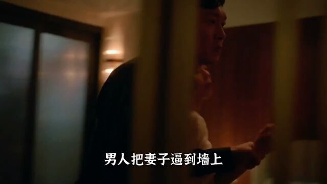 五年未碰的妻子,再次宠幸她是什么样的感觉#韩剧#一起追个剧#影视剪辑