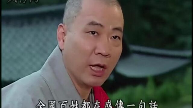 大长今013天寿辞去内禁卫军官之职 明伊发现秘密