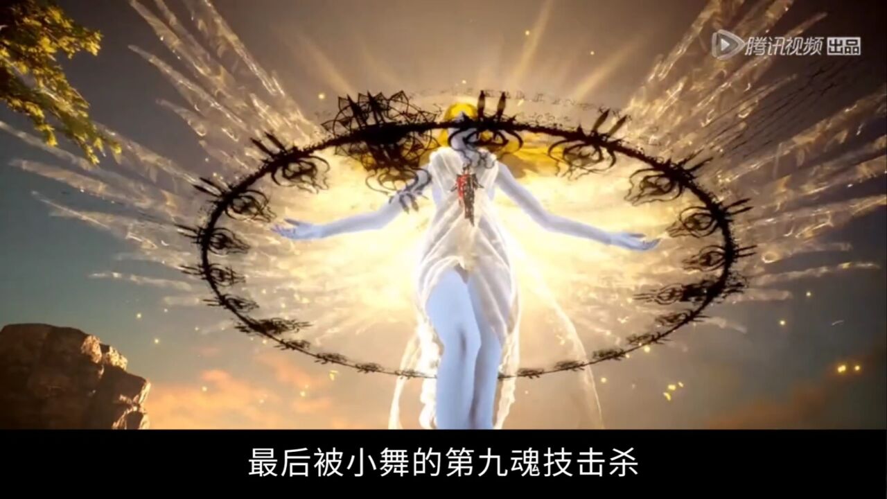 斗罗大陆，武魂殿六大供奉齐登场，光翎斗罗爆红，可这结局，帅不过三秒吗？_高清1080P在线观看平台_腾讯视频