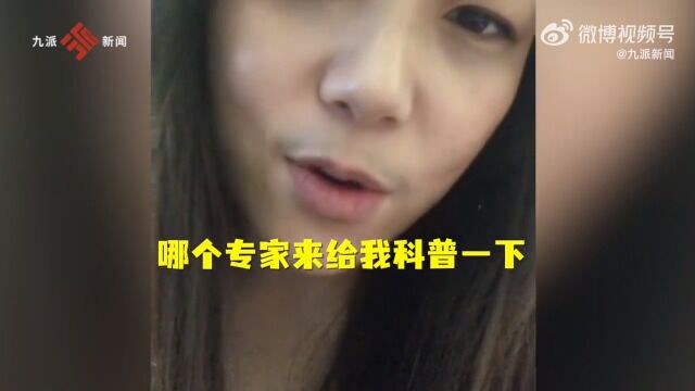 女子回应感染后长出浓密胡子:平时唇毛就比别人多,现在刮胡子才会出门