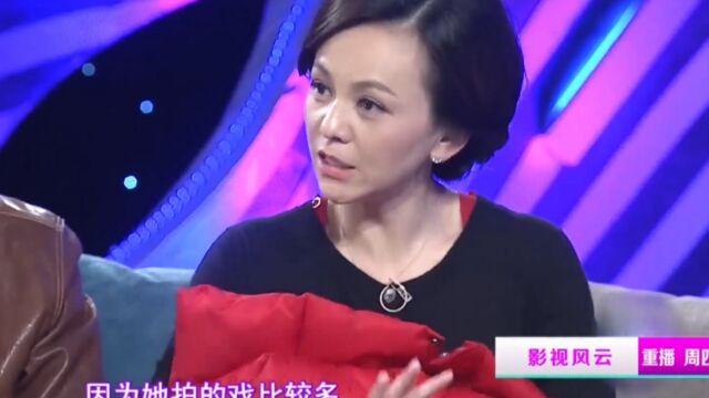 娱乐大爆料,红色羽绒服见证同学情,演员王琳珍惜无比