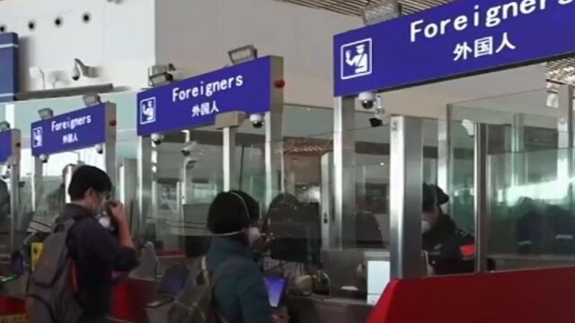 中国驻韩国大使馆:暂停签发韩国公民赴华短期签证