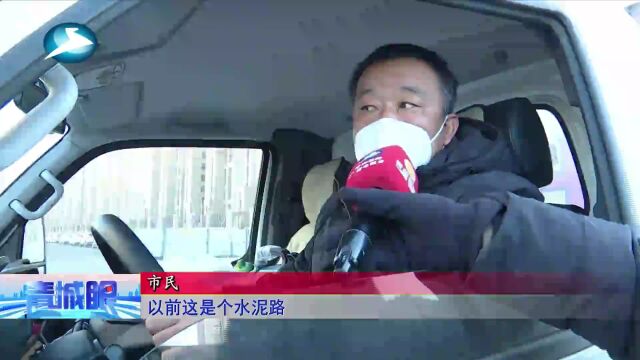 “断头路”变成“畅心路” 玉泉区全年打通六条“断头路”