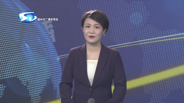 【宿州新闻联播】泗县青年刘蒙利:回乡创业为乡村振兴贡献青春力量