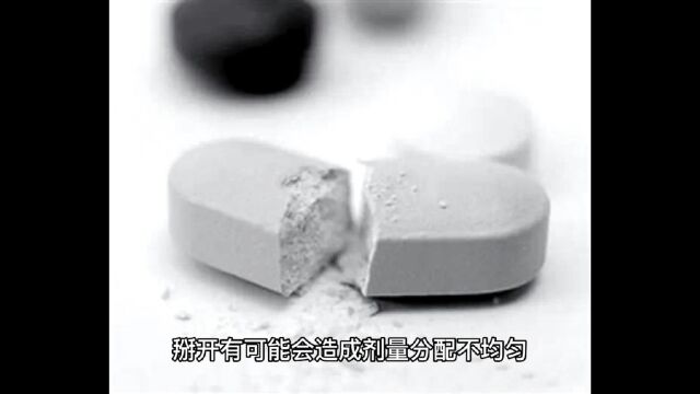 抗新冠病毒药奈玛特韦利托那韦片可以掰开吃吗?