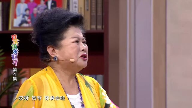 小品:孙涛给老丈人祝寿,凑一吉利数字,丈母娘直接支援一万