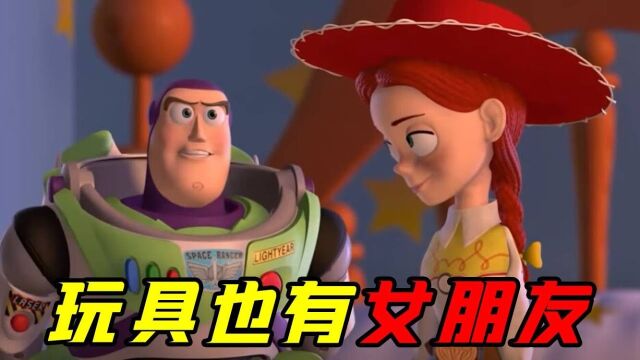 玩具竟也能谈恋爱!还可以主动选择离开主人!动画电影《玩具总动员2》