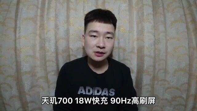 花990买了部OPPO A93s手机,搭载天玑700处理器,用起来怎么样?#数码科技