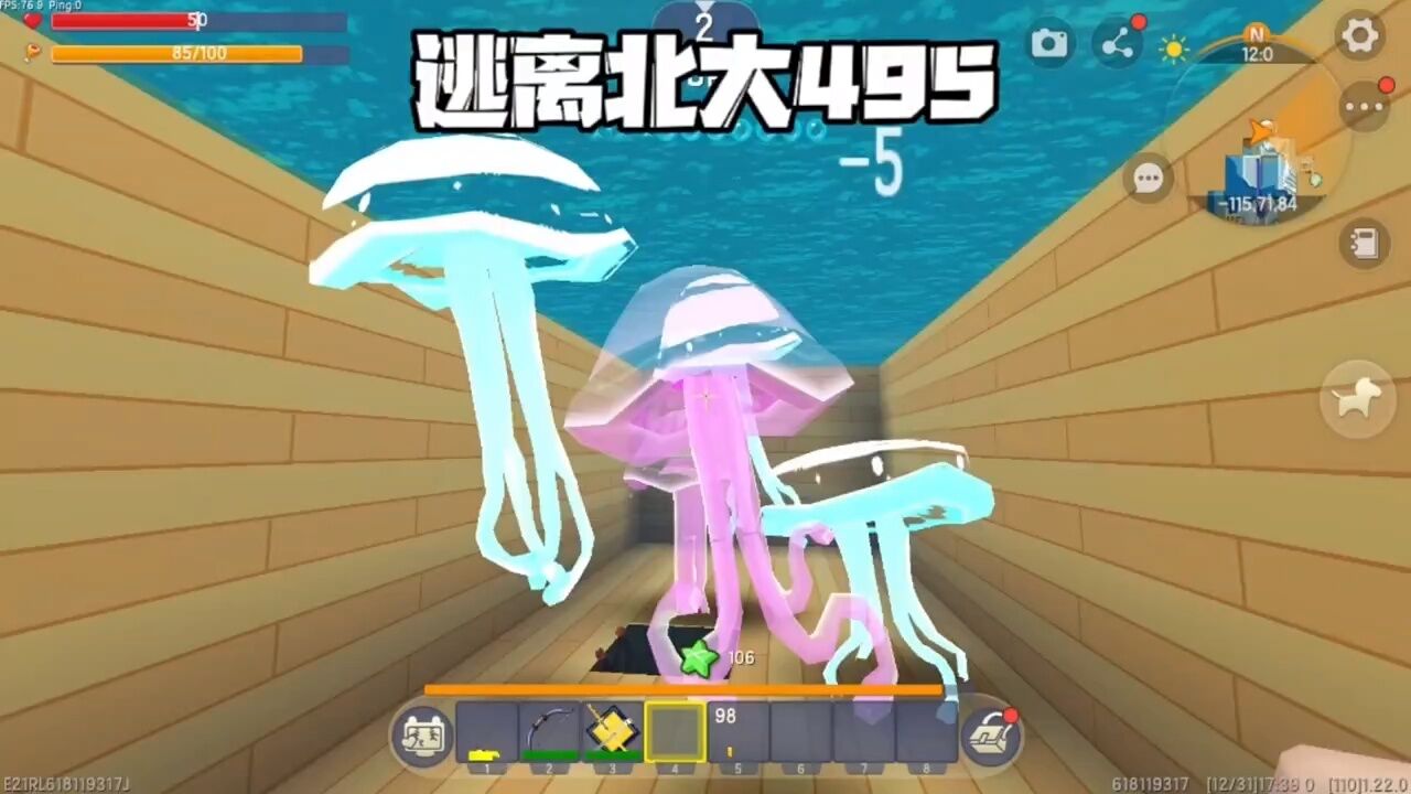 迷你世界:逃离北大495三个水母竟然直接把老师电嗝屁了