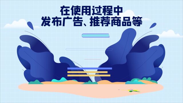 文小联说文艺丨使用体育赛事图片,注意别侵权